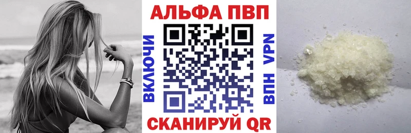 А ПВП СК КРИС  Купить где  Нязепетровск 