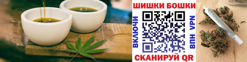 Купить где  Нязепетровск  Cannafood конопля 