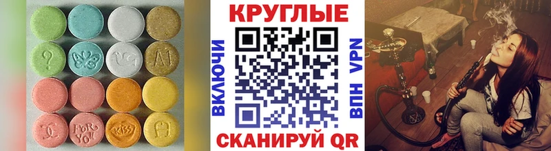 Экстази 280мг  Купить где  Нязепетровск 