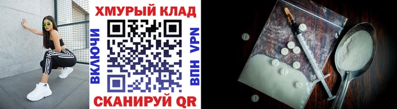 ГЕРОИН гречка  Купить закладки  Нязепетровск 