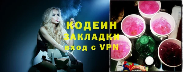 амф Магас