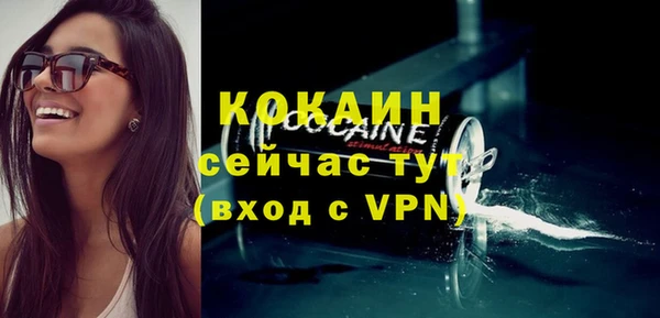 кокс Магадан