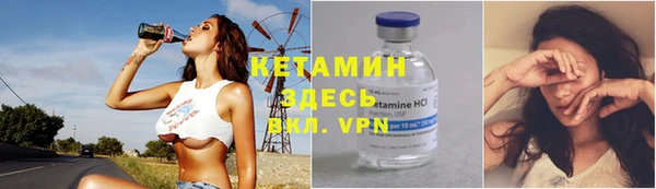 амф Магас