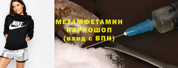 амф Магас