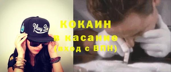 амф Магас