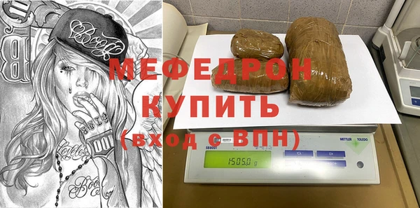jwh Майский