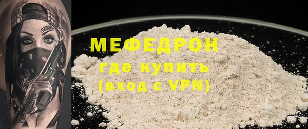 амф Магас
