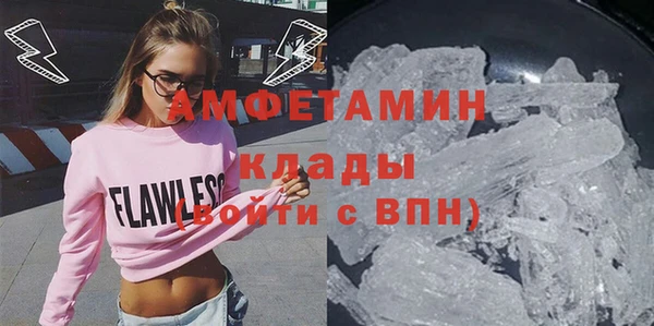 амф Магас
