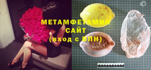 амф Магас