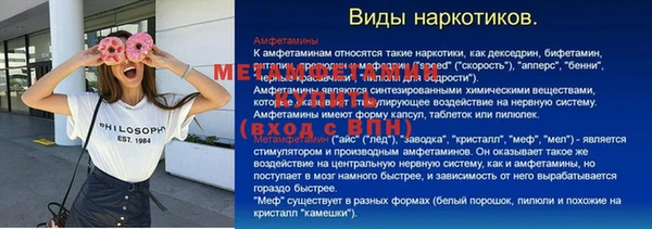 амф Магас