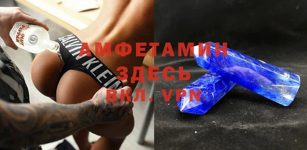 амф Магас