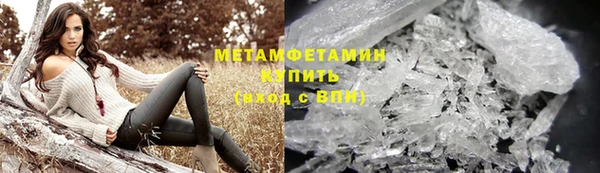 амф Магас