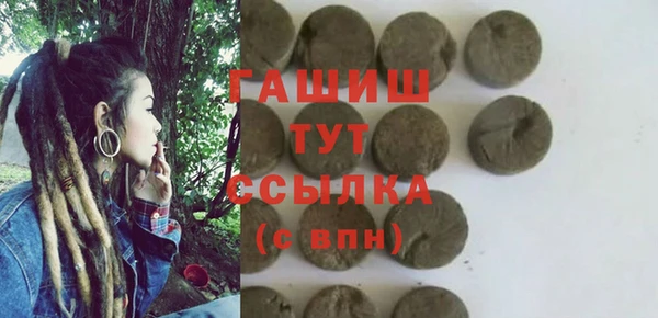 амф Магас