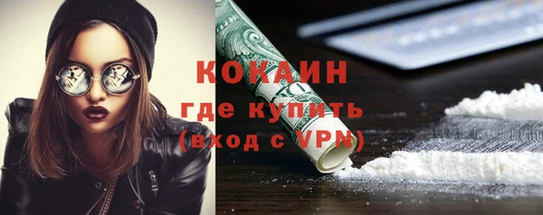 кокс Магадан