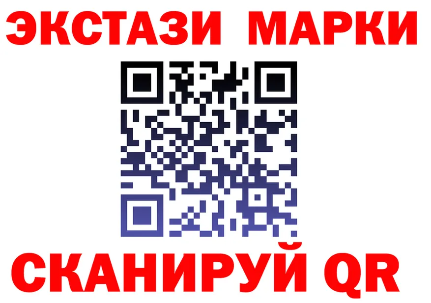 Ecstasy Cube сайт маркетплейс KRAKEN Нязепетровск