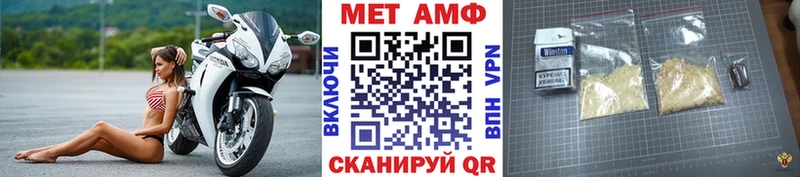 Первитин Декстрометамфетамин 99.9%  Купить где  Нязепетровск 