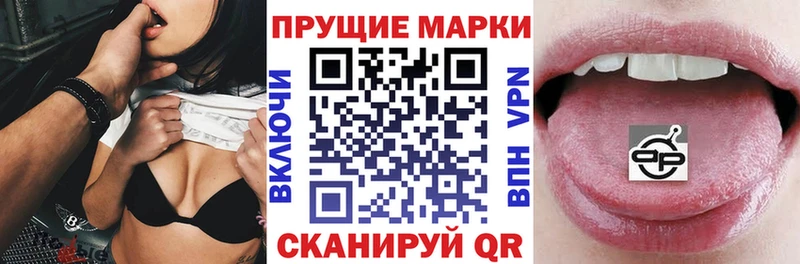 Марки N-bome 1500мкг Купить закладки Нязепетровск