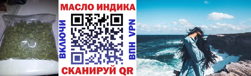 ТГК Wax  Купить  Нязепетровск 