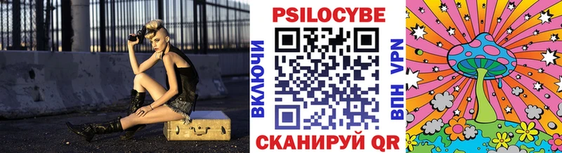 Галлюциногенные грибы Cubensis  Купить закладки  Нязепетровск 