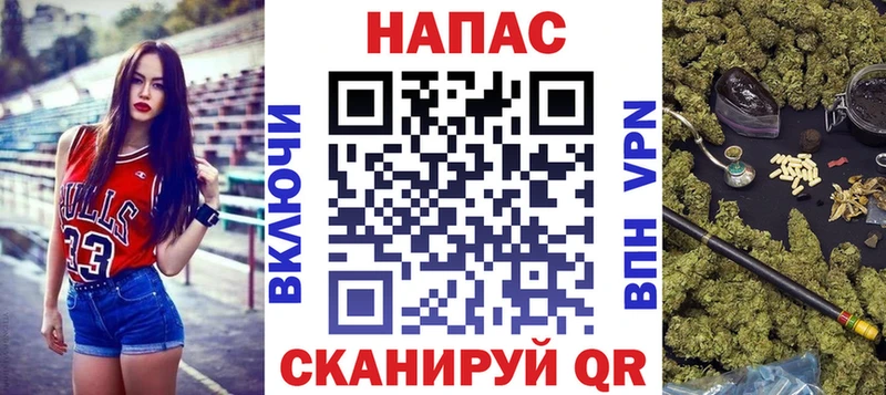 Купить закладки  Нязепетровск  Шишки марихуана Bruce Banner 